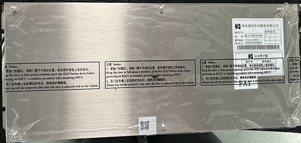 MKQ148-110EMD-CAN-ETHR0A