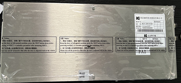 MKQ148-110EMD-CAN-ETHR0B