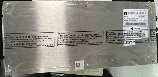 MKQ148-110EMD-CAN-ETHR0D