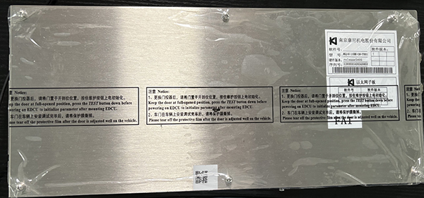 MKQ148-110EMD-CAN-ETHR01