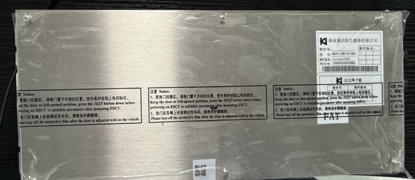 MKQ148-110EMD-CAN-ETHR05